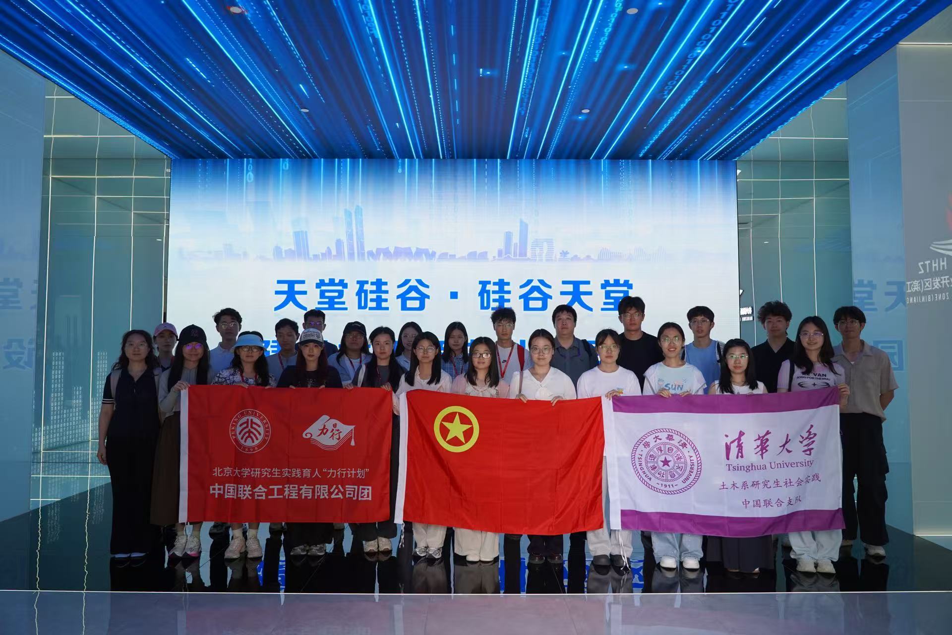 清華北大.jpg